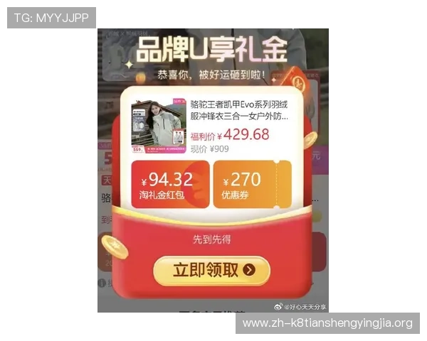 凯发注册送21官网最新优惠活动全面解析助你轻松赢取丰富奖励