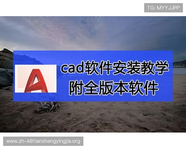 K8凯发官网下载客户端详细步骤教程，解决用户在下载安装过程中遇到的常见问题