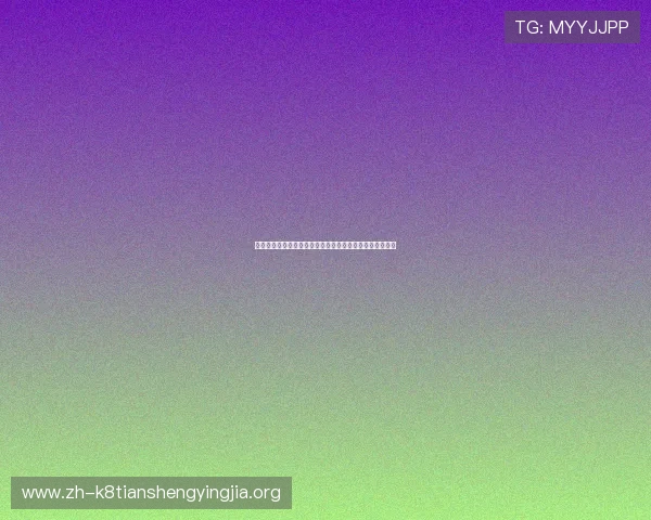 西班牙球迷熬夜看球，感受世界杯赛场上的激情与足球魅力